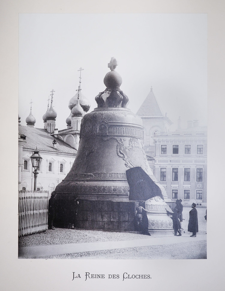 Альбом с фотографиями московских достопримечательностей - фото, ракурс 8