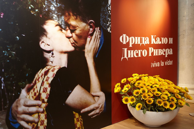 фото - ¡VIVA LA VIDA! Frida Kahlo and Diego Rivera  (2019, St. Petersburg)